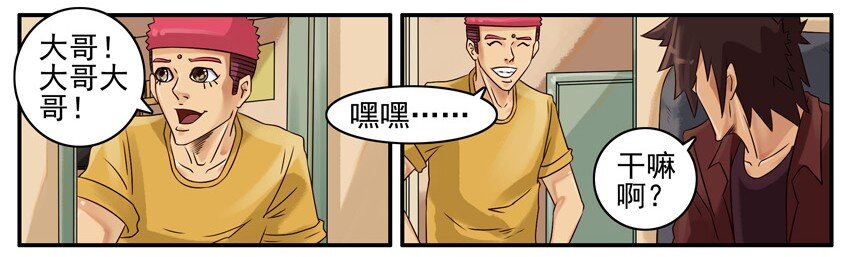 杀手古德韩漫全集-421 求送无删减无遮挡章节图片 
