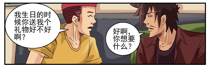 杀手古德韩漫全集-421 求送无删减无遮挡章节图片 