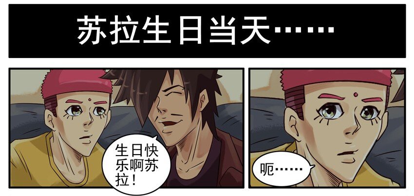 杀手古德韩漫全集-421 求送无删减无遮挡章节图片 