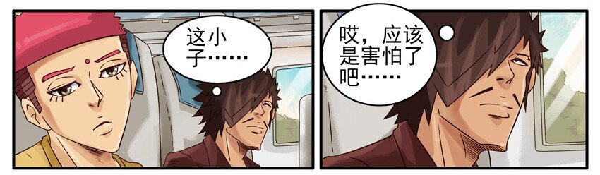 杀手古德韩漫全集-422 低落无删减无遮挡章节图片 