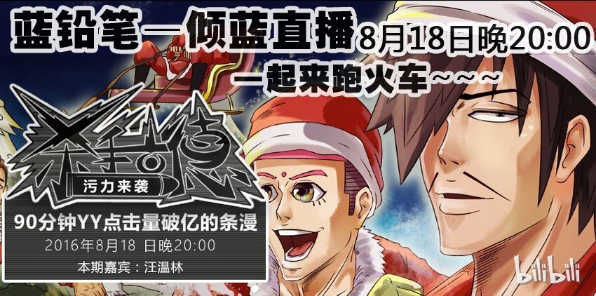 杀手古德韩漫全集-424 别去想无删减无遮挡章节图片 