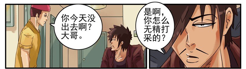 杀手古德韩漫全集-424 别去想无删减无遮挡章节图片 