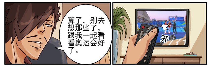 杀手古德韩漫全集-424 别去想无删减无遮挡章节图片 