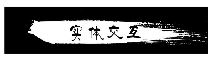 杀手古德韩漫全集-425 实体交互无删减无遮挡章节图片 