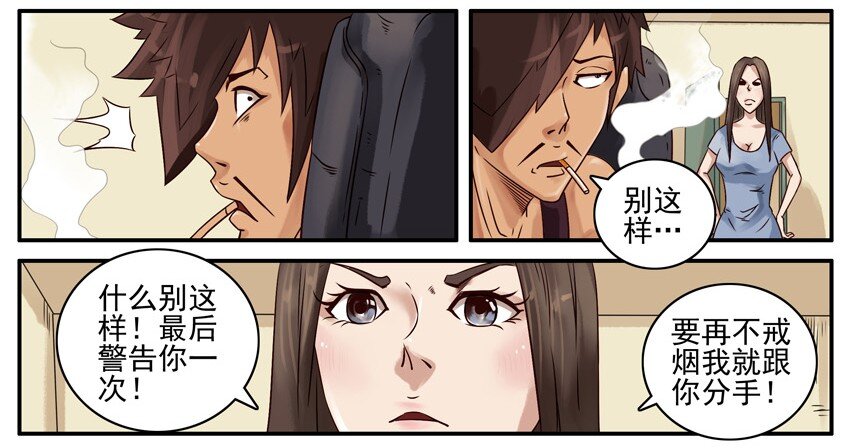 杀手古德韩漫全集-426 戒无删减无遮挡章节图片 