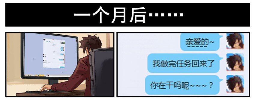 杀手古德韩漫全集-428 网恋无删减无遮挡章节图片 