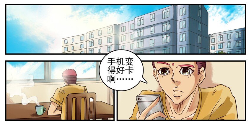 杀手古德韩漫全集-429 删短信无删减无遮挡章节图片 