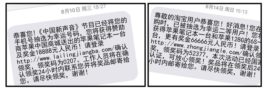 杀手古德韩漫全集-429 删短信无删减无遮挡章节图片 