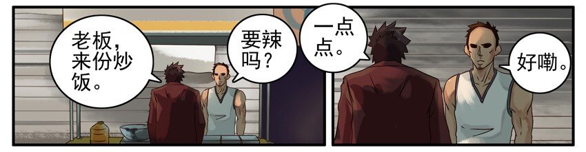 杀手古德韩漫全集-431 没生意无删减无遮挡章节图片 