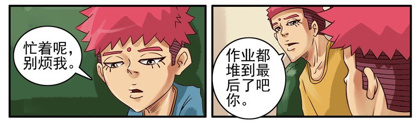 杀手古德韩漫全集-432 我干的无删减无遮挡章节图片 