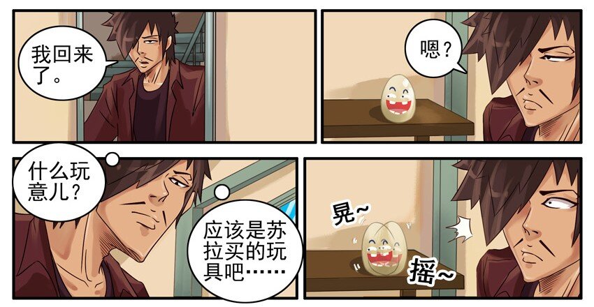 杀手古德韩漫全集-433 小贱君无删减无遮挡章节图片 