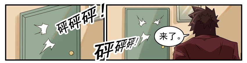 杀手古德韩漫全集-435 开学无删减无遮挡章节图片 