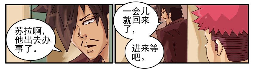 杀手古德韩漫全集-435 开学无删减无遮挡章节图片 