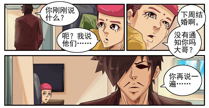 杀手古德韩漫全集-438 红缘篇（一）无删减无遮挡章节图片 