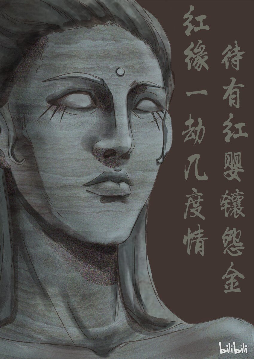 杀手古德韩漫全集-438 红缘篇（一）无删减无遮挡章节图片 