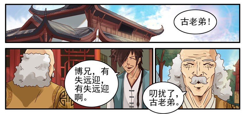 杀手古德韩漫全集-439 作弊无删减无遮挡章节图片 