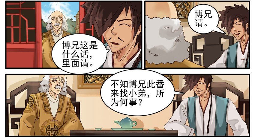杀手古德韩漫全集-439 作弊无删减无遮挡章节图片 
