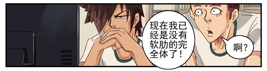 杀手古德韩漫全集-441 隐藏②无删减无遮挡章节图片 