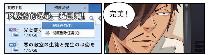 杀手古德韩漫全集-441 隐藏②无删减无遮挡章节图片 
