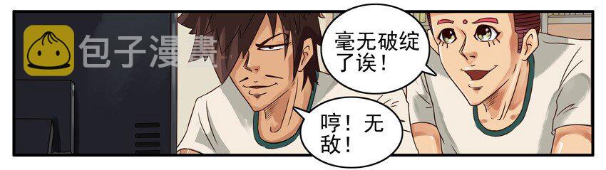 杀手古德韩漫全集-441 隐藏②无删减无遮挡章节图片 