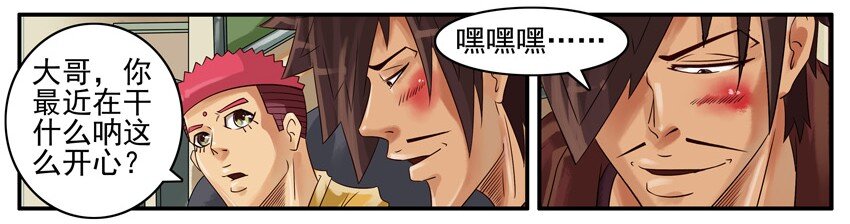 杀手古德韩漫全集-442 强制无删减无遮挡章节图片 