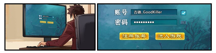杀手古德韩漫全集-444 道别无删减无遮挡章节图片 