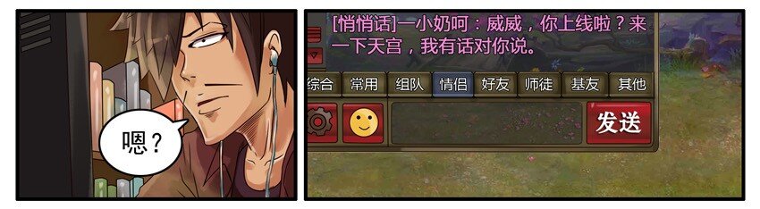 杀手古德韩漫全集-444 道别无删减无遮挡章节图片 