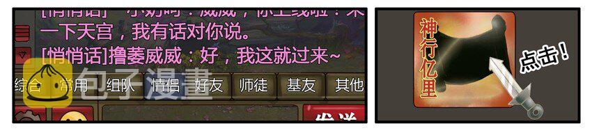 杀手古德韩漫全集-444 道别无删减无遮挡章节图片 