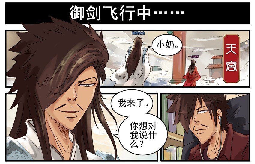 杀手古德韩漫全集-444 道别无删减无遮挡章节图片 