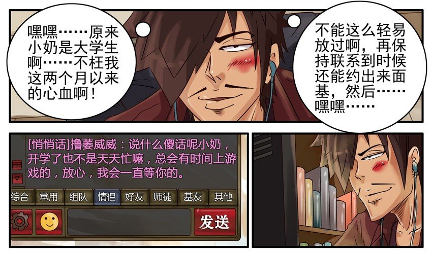 杀手古德韩漫全集-444 道别无删减无遮挡章节图片 