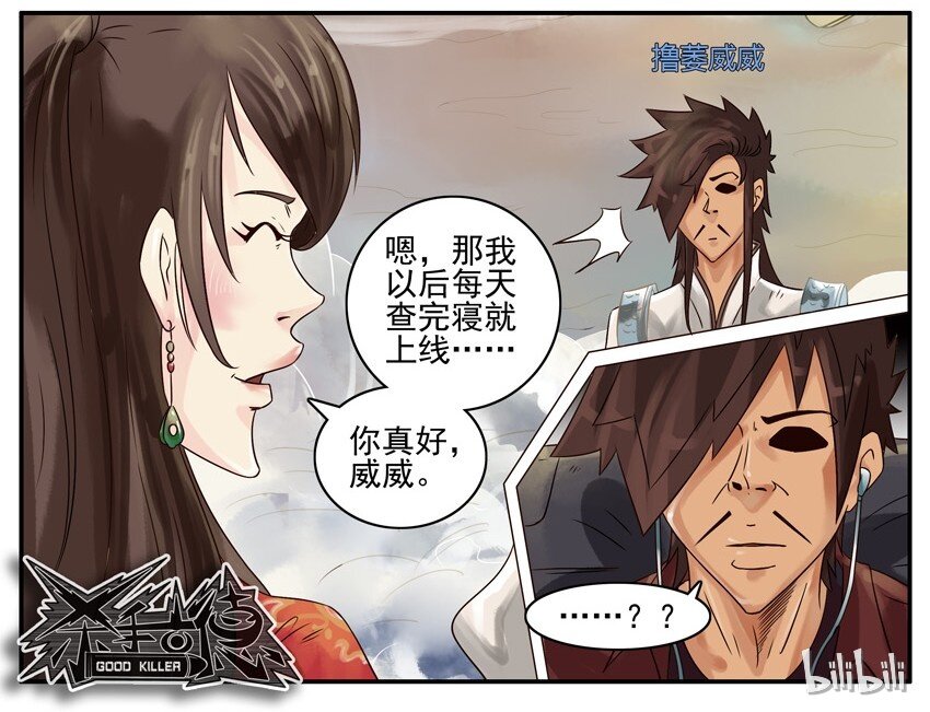 杀手古德韩漫全集-444 道别无删减无遮挡章节图片 