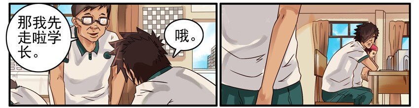 杀手古德韩漫全集-445 教材无删减无遮挡章节图片 