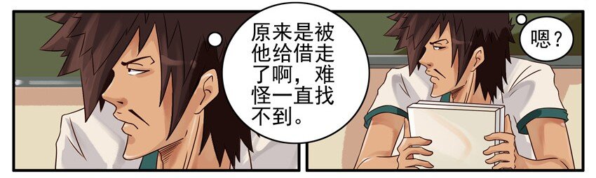 杀手古德韩漫全集-445 教材无删减无遮挡章节图片 