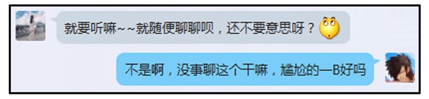 杀手古德韩漫全集-446 初恋无删减无遮挡章节图片 