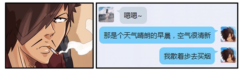 杀手古德韩漫全集-446 初恋无删减无遮挡章节图片 