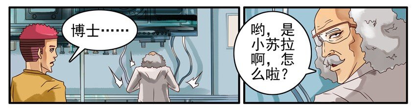 杀手古德韩漫全集-448 测谎仪无删减无遮挡章节图片 