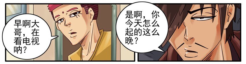杀手古德韩漫全集-499 拉黑无删减无遮挡章节图片 