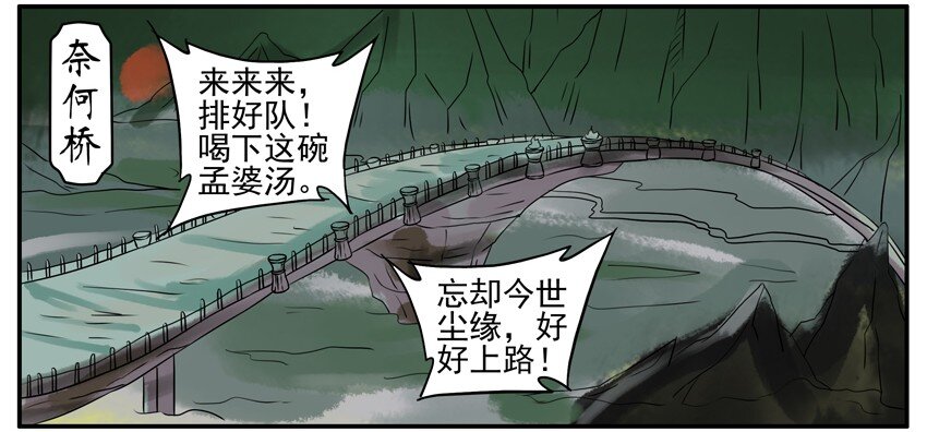杀手古德韩漫全集-050 娘子无删减无遮挡章节图片 