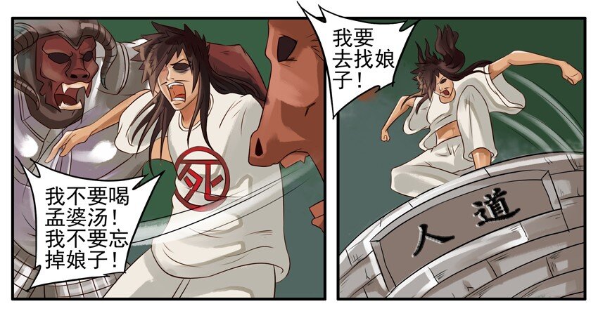 杀手古德韩漫全集-050 娘子无删减无遮挡章节图片 