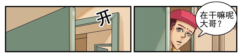 杀手古德韩漫全集-450 挑任务无删减无遮挡章节图片 