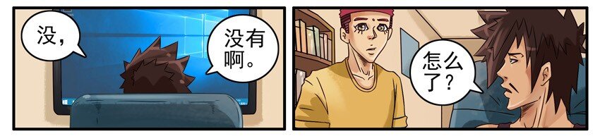 杀手古德韩漫全集-450 挑任务无删减无遮挡章节图片 