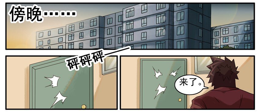 杀手古德韩漫全集-452 加急无删减无遮挡章节图片 