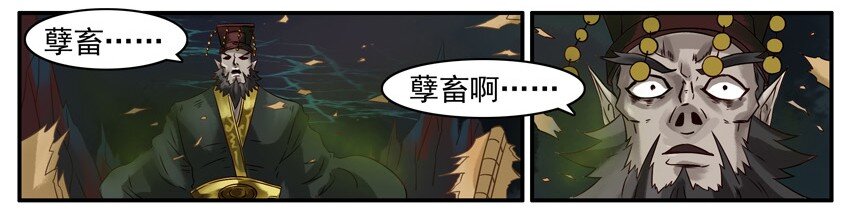 杀手古德韩漫全集-454 生死簿无删减无遮挡章节图片 