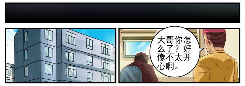 杀手古德韩漫全集-454 生死簿无删减无遮挡章节图片 