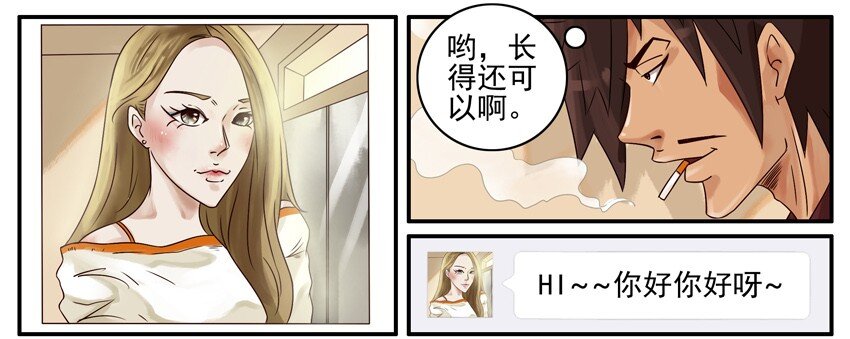 杀手古德韩漫全集-455 现实无删减无遮挡章节图片 