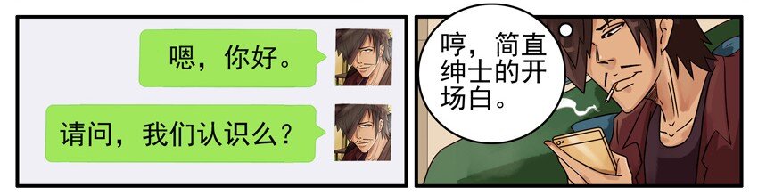 杀手古德韩漫全集-455 现实无删减无遮挡章节图片 