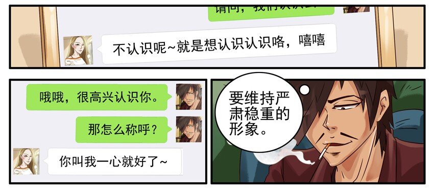 杀手古德韩漫全集-455 现实无删减无遮挡章节图片 