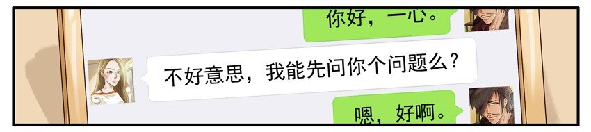 杀手古德韩漫全集-455 现实无删减无遮挡章节图片 
