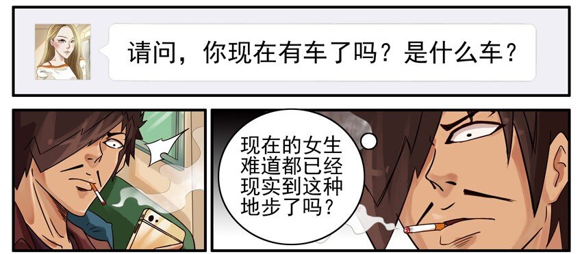 杀手古德韩漫全集-455 现实无删减无遮挡章节图片 