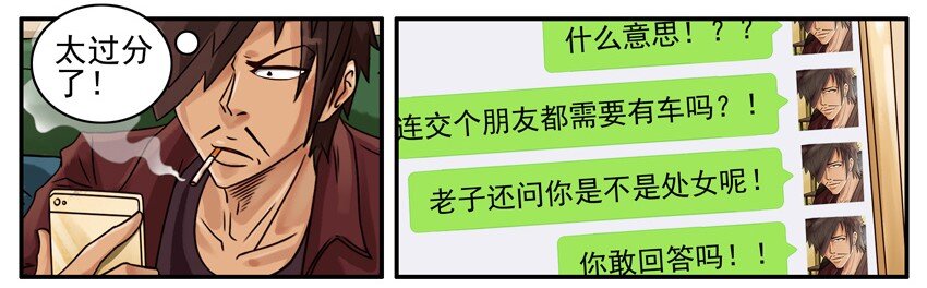 杀手古德韩漫全集-455 现实无删减无遮挡章节图片 